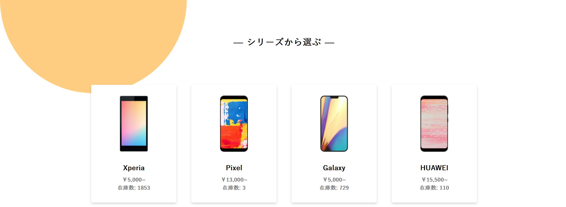 商品リンク